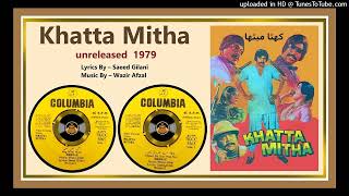 Aag Nimi Nimi  Mehnaz  Lyrics  Saeed Gilani  Wazir Afzal – Khatta Mitha  1979  Vinyl  Unrelea [upl. by Mathis]