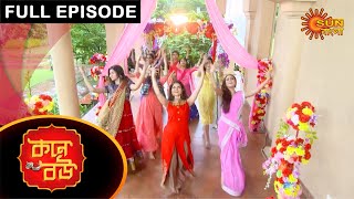 Kone Bou  Full Episode  Ep 8  Digital Rerelease  Sun Bangla TV Serial  Bengali Serial [upl. by Iseabal237]