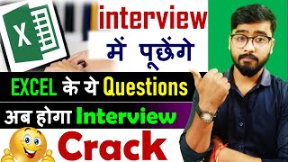 Excel interview question and answers  Job Interview in Excel  MS Excel [upl. by Hpotsirhc297]