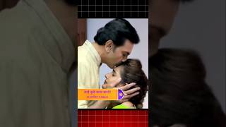 Aai Kuthe Kai Karte Roast video roast shorts marathiroast [upl. by Jarek965]