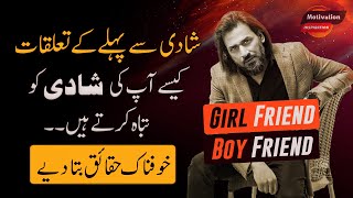 Premarital Affairs will Destroy you  Reminder by Sahil Adeem  GIRL Friend amp BOY Friend Culture [upl. by Adnomar145]