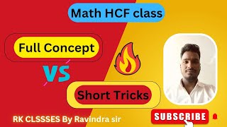 HCF निकालने का सुपरफास्ट तरीका  HCF by factor method  HCF Ncert class 10केवल 30 सेकंड में 🫢 [upl. by Gahan539]