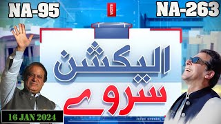 Election Survey 2024  NA95 amp 263  Special Transmission  Imran Khan vs Nawaz Sharif Dunya News [upl. by Nitza]