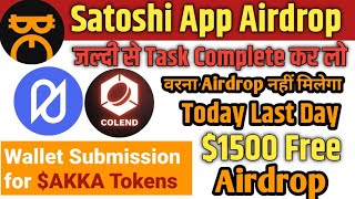 Satoshi App New Airdrop  Colend Token Withdrawal Process  Pell Testnet Network  Akka Airdrop [upl. by Braunstein]