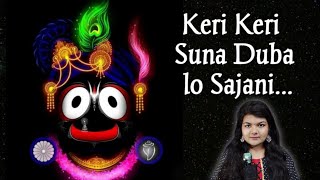 Keri Keri Suna Duba lo Sajanicovered by Cute singer🤗 Parambramha  Odia Jagannath Bhajan 🙏 [upl. by Ronel324]