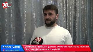 Qardabanidə fəaliyyət göstərən Qaracalar Kikboksinq klubunun illik yekun hesabat tədbiri keçirilib [upl. by Martina]