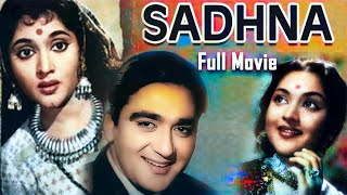 Sadhna 1958  साधना l Superhit Classic Movie  Vyjayanthimala  Sunil Dutt  Radhakrishan [upl. by Perlie775]