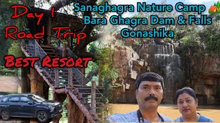 বর্ষায় কেওনঝর যাত্রা  Road trip to Keonjhor  Bara Ghagra Dam amp Falls  Gonashika [upl. by Juana]