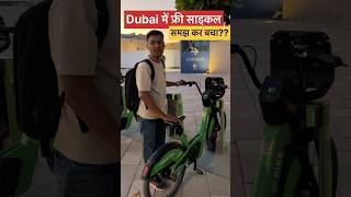 Dubai cycle system dubai [upl. by Aihsercal104]