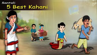 Santali Best 5 Kahani  New Santali Cartoon Video 2022  santali Cartoon  Barya Daini  B2 Cartoon [upl. by Selwin]