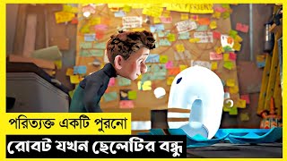 Rons Gone Wrong Movie Explain In BanglaAdventureComedyThe World Of Keya Extra [upl. by Milo977]