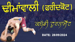 🔴 LIVE Dhimanwali Faridkot Kabaddi Tournament 28 Sep 2024  KabaddiTv [upl. by Allard]