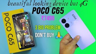 Poco C65 beautiful phone but Dont buy🙏 3 big problems😭 HD disp with notch😡 [upl. by Htiduj361]