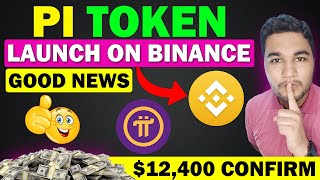 Pi Token Launch On Binance  Pi Airdrop Big News  Pi Network Mainnet New Update  Pi KYC [upl. by Janene]