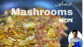 Best Mushroom Recipe  mushroom pakane ka sahi tarika  enoki mushroom recipes [upl. by Anhoj]