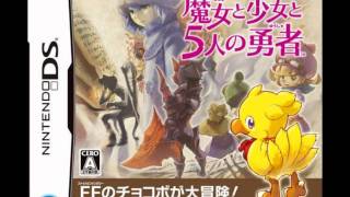 Chocobo to Mahou no Ehon Majou to Shoujo to Gonin no Yuusha  RuLude Gardens [upl. by Attener]