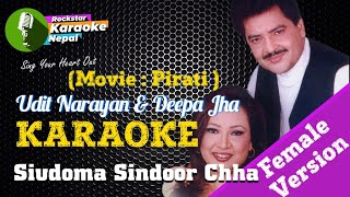 Siudoma Sindoor Chha Karaoke Track With Lyrics Female Version  Deepa Jha amp Udit Narayan  Pirati [upl. by Rick]