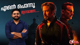 The Gray Man Movie Malayalam Review  Netflix  Reeload Media [upl. by Ahtabat596]