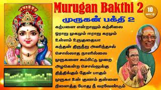 Murugan Bakthi 2 [upl. by Trumaine]