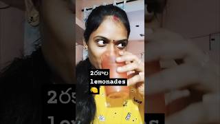 2 రకాల lemonades🍋saltlemonadesugarlemonadeytshorts viralshort [upl. by Faustina]