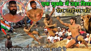 javed gani vs tiger pahalwan ghataro new kushti video javedali javedganinewkushti ghataro 2024 [upl. by Ahsikar]