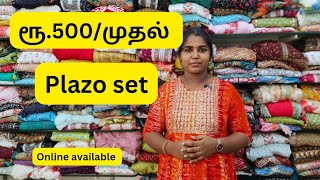 🎉ரூ500முதல் அழகான PLAZO SET🎉 LIMITED STOCK [upl. by Aleka]