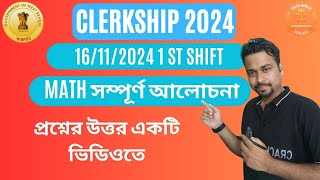 PSC CLERKSHIP 1st SHIFT MATH QUESTIONS ANSWERS  BY INDRAJIT SIR  CRACK BENGAL pscclerkship2024 [upl. by Sheepshanks]