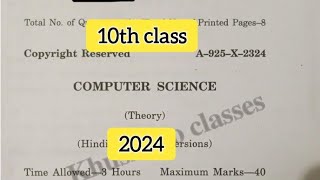 HP Board Computer Science question Paper 10th Class 2024Computer Science class 10th question paper [upl. by Anaeco]