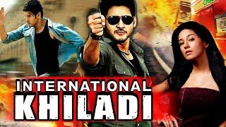 International Khiladi Hindi Dubbed Full Movie Review and Fact  Mahesh BabuAmrita RaoMurali Sharma [upl. by Violante766]