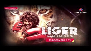 TV Par Pehli Bar Liger Star Gold HD Promo 25th December On Star Gold [upl. by Uria]