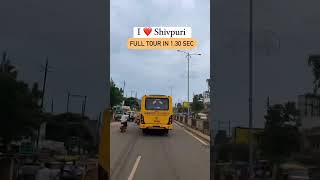 Shivpuri full tour in 130 sec ll shivpuri tour ll tour shorts shivpuri [upl. by Ellehcil]