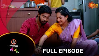 Constable Manju  Full Episode  29 Oct 2024  Full Ep FREE on SUN NXT  Sun Marathi [upl. by Bevan]