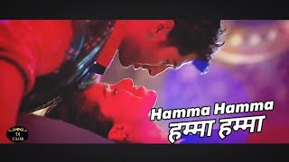 Hamma Hamma  हम्मा हम्मा  The Humma Song OK Jaanu  Hamma Hamma Dance  Hamma Hamma DjDjClub117 [upl. by Meeki]