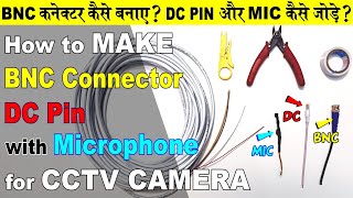 bnc connector installation for cctv  cctv mic connection diagram  dc pin connector [upl. by O'Donovan]