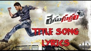 Race Gurram Songs  Boochade Boochade Video Song Teaser  Allu Arjun Shruti hassan SS Thaman [upl. by Toomay]