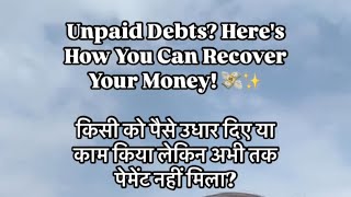 Unpaid Debts Heres How You Can Recover Your Money 💸✨ [upl. by Akilam]