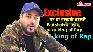 That song changed my life says Badshah the King of Rap  Best Rapper in Hindi [upl. by Lavine16]