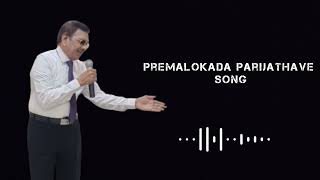 tribute to the legend singer Sri spb sir premalokada parijathave song [upl. by Matless668]