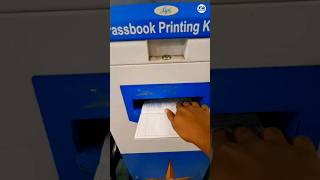 BOI Passbook Print कैसे करें  shorts boi [upl. by Davenport]