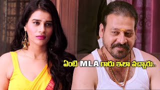 ఏంటి MLA గారు ఇలా వచ్చారు  Corporator Telugu Movie Highlights Scene  Telugu Junction [upl. by Rehpotsirc]