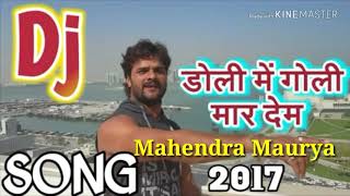 Jahiya Aai Barat doli me Goli maar Dem JBL DJ song mix Mahendra [upl. by Anikal]