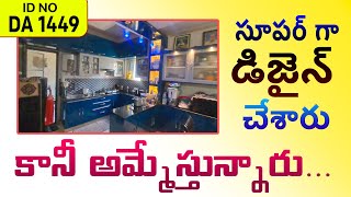 Semi Furnished 3BHK Apartment Flat For Sale In Vijayawada [upl. by Raymund]