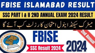 Fbise ssc 2nd annual result 2024 date  Fbise ssc 2nd annual ka result kis date ko aye ga [upl. by Lanoil310]