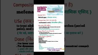 How to use Meftal spas tablet ll mefenamic acid tablet ll meftal spas tablet use in hindi [upl. by Enelahs]