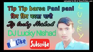 Tip Tip barsa Pani टिप टिप बरसा पानी DJ remix song DJ Lucky Nishad dj lucky nishad DJ remix song [upl. by Artinahs]