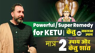 PowerfulSuper Remedy for Ketu केतु का जबरदस्त उपाय  मात्र 2 उपाय और केतु शांत Vedic Astrology [upl. by Osi]