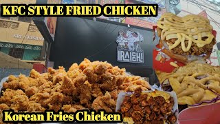 உழைப்பாள் வென்ற இளைஞர்கள்  Cheapest KFC Style Fried Chicken  saravanafoodstories [upl. by Avril]