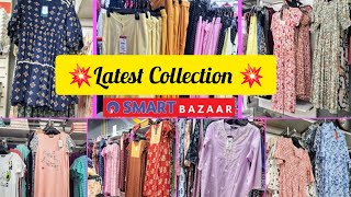 Reliance Trends Summer🛍 Collection 2024 Reliance Smart Bazar Offers  Latest Nightwear Collection [upl. by Annahgiel]