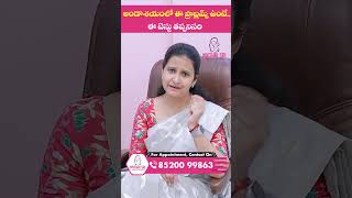 Ovarian cysts in women  Symptoms  Causes  Diagnosis  Treatment  Mythri Sri Fertility  shorts [upl. by Alleunam]