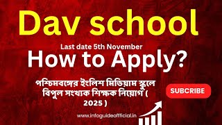 🔥PHASE1 HOW TO APPLY DAV Public school WEST BENGAL 202526DAV PUBLIC SCHOOLDAV syllabus [upl. by Eytteb]